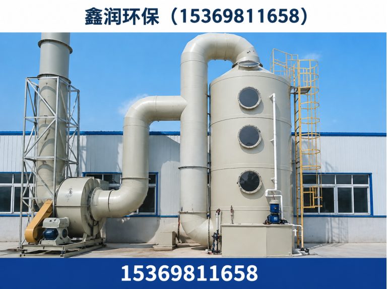 沧州高新技术产业开发区废气处理设备展示图