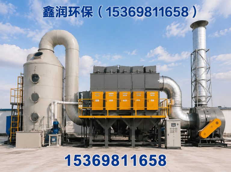 沧州高新技术产业开发区RCO催化燃烧设备展示图